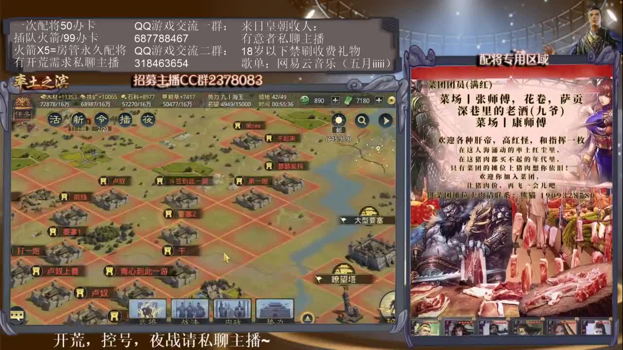 吾既时代，小猪佩奇第一座五级城立国~ 第2段