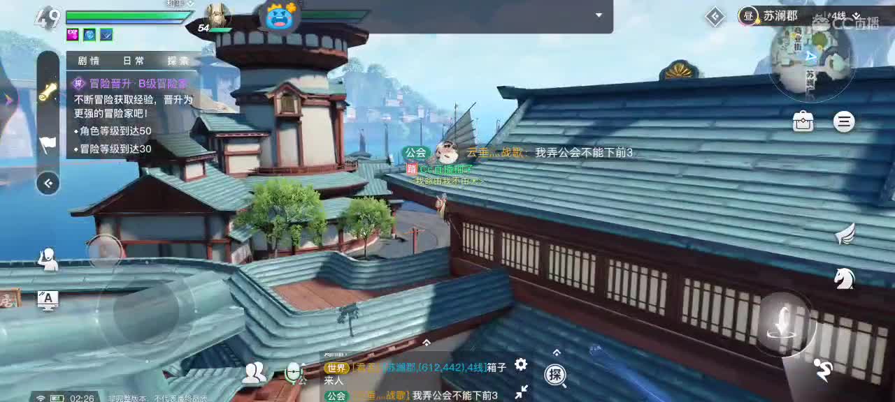突突突
