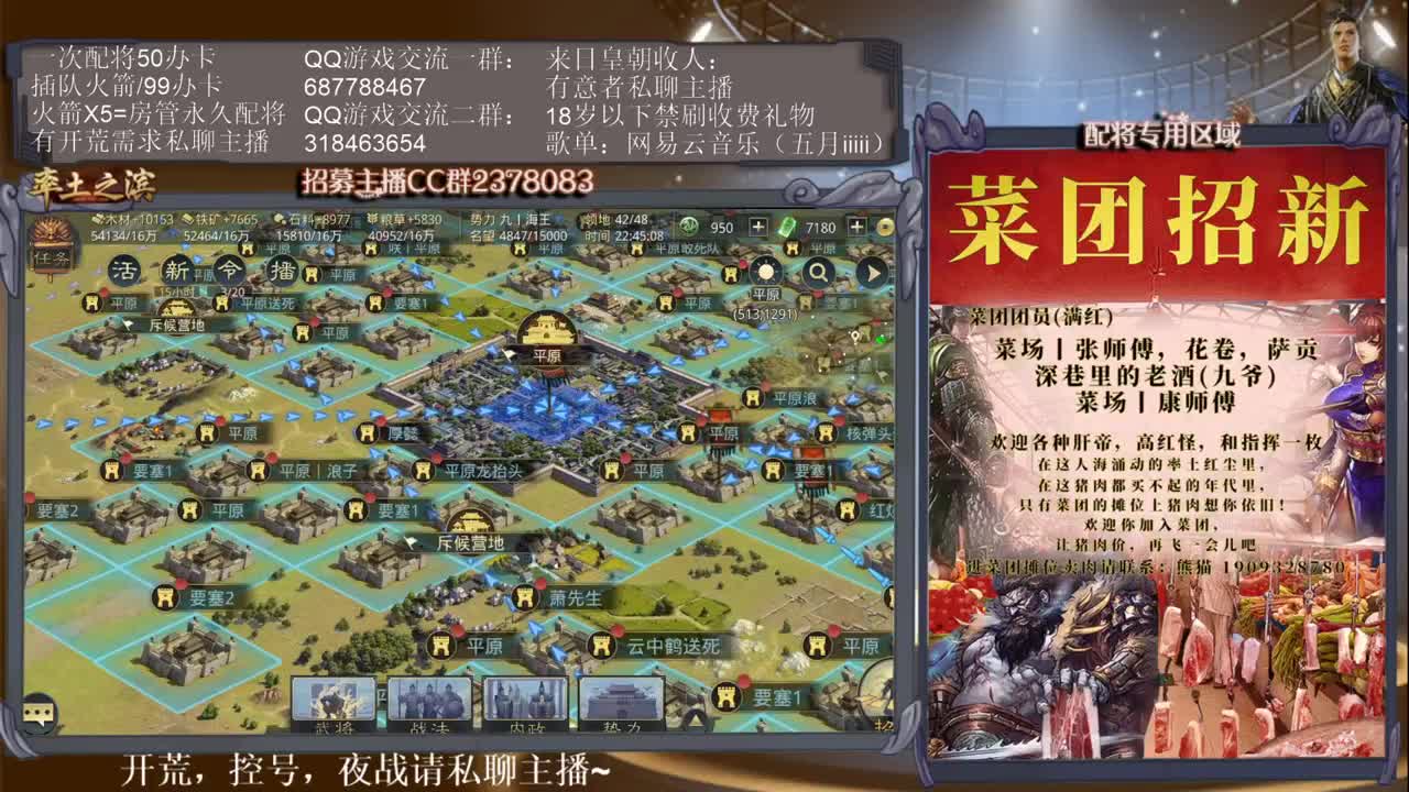 吾既时代，小猪佩奇第一座五级城立国~ 第1段