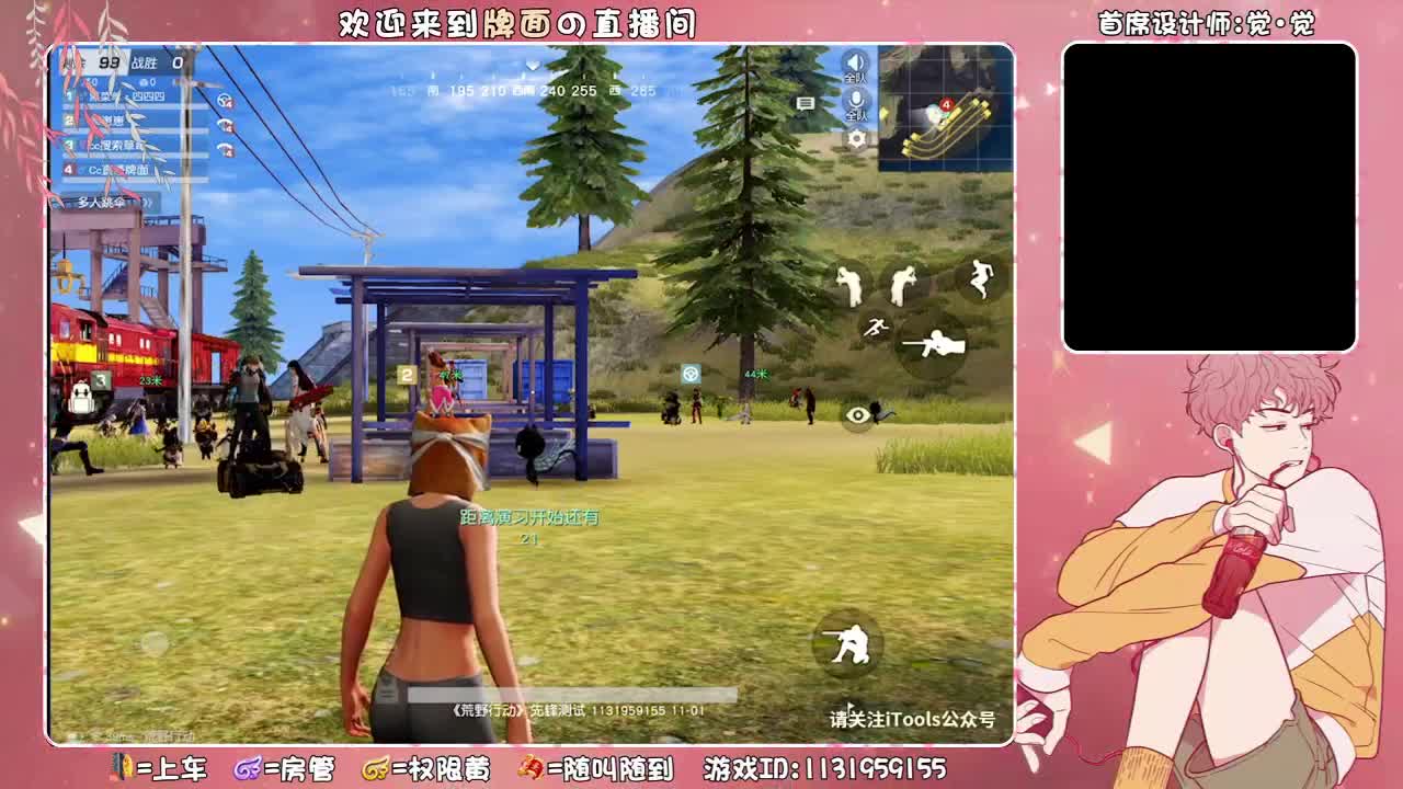 未来可期。你是我的未来吗？♥ 第1段