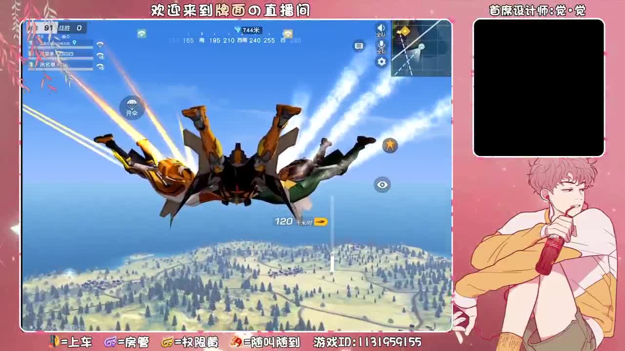 未来可期。你是我的未来吗？♥ 第2段