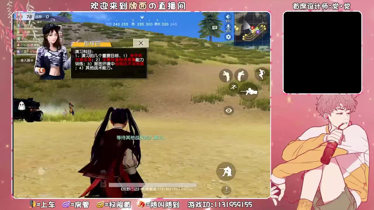 未来可期。你是我的未来吗？♥ 第3段
