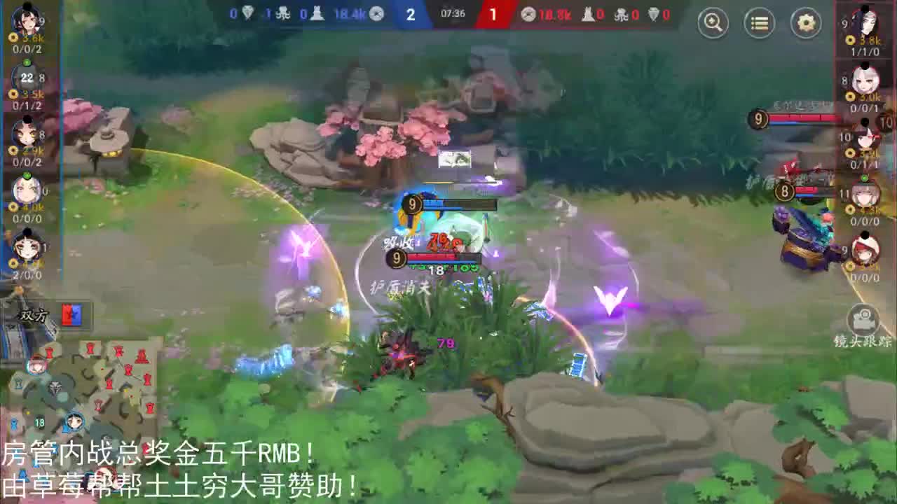 草莓帮帮土土大哥杯内战！ 第1段