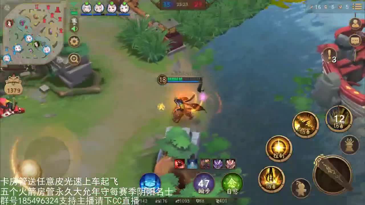 草莓帮帮土土大哥杯内战！ 第2段