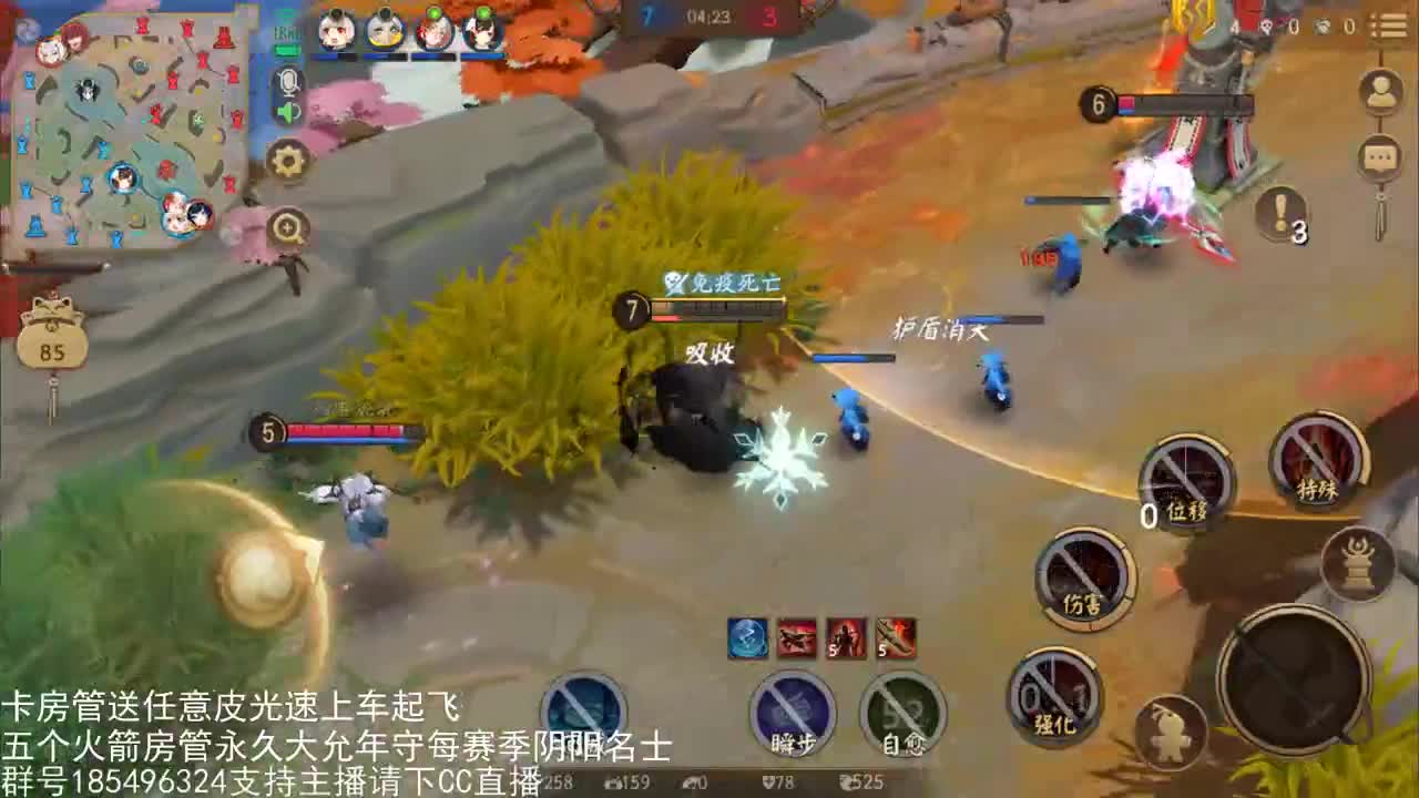 草莓帮帮土土大哥杯内战！ 第3段