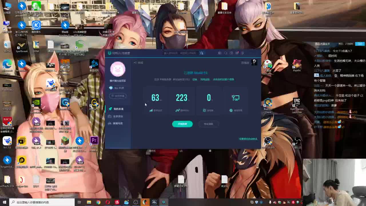 今天也是充满希望的一天！ 第3段