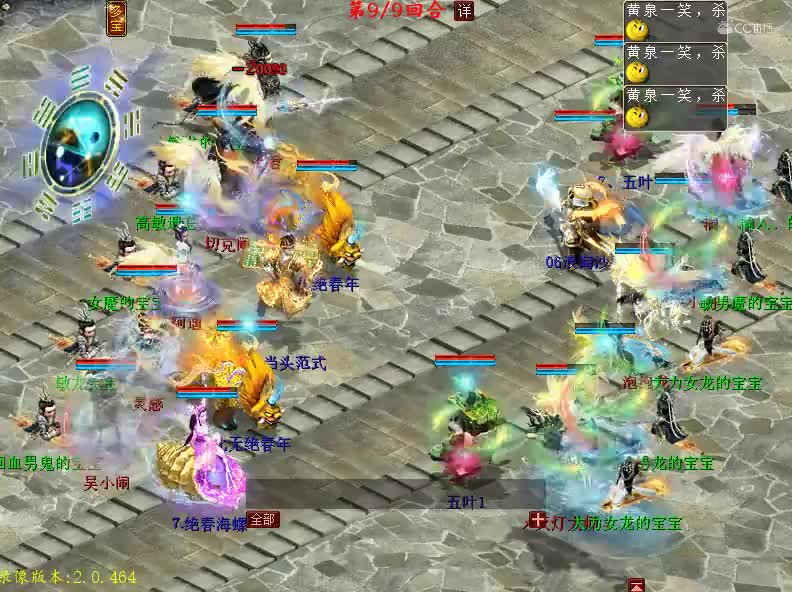 3完美的开场却被星盘弄人，含恨败北