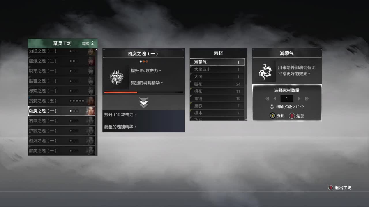 轩辕剑7