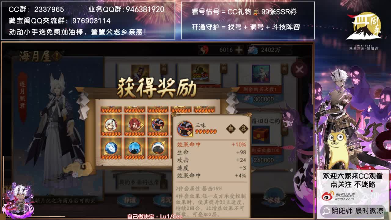 看看开箱有什么惊喜吧~