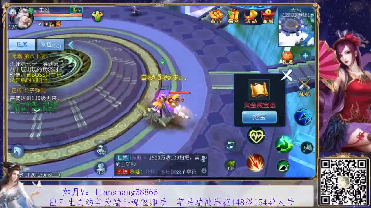 看号，装备宝宝打造，接托管