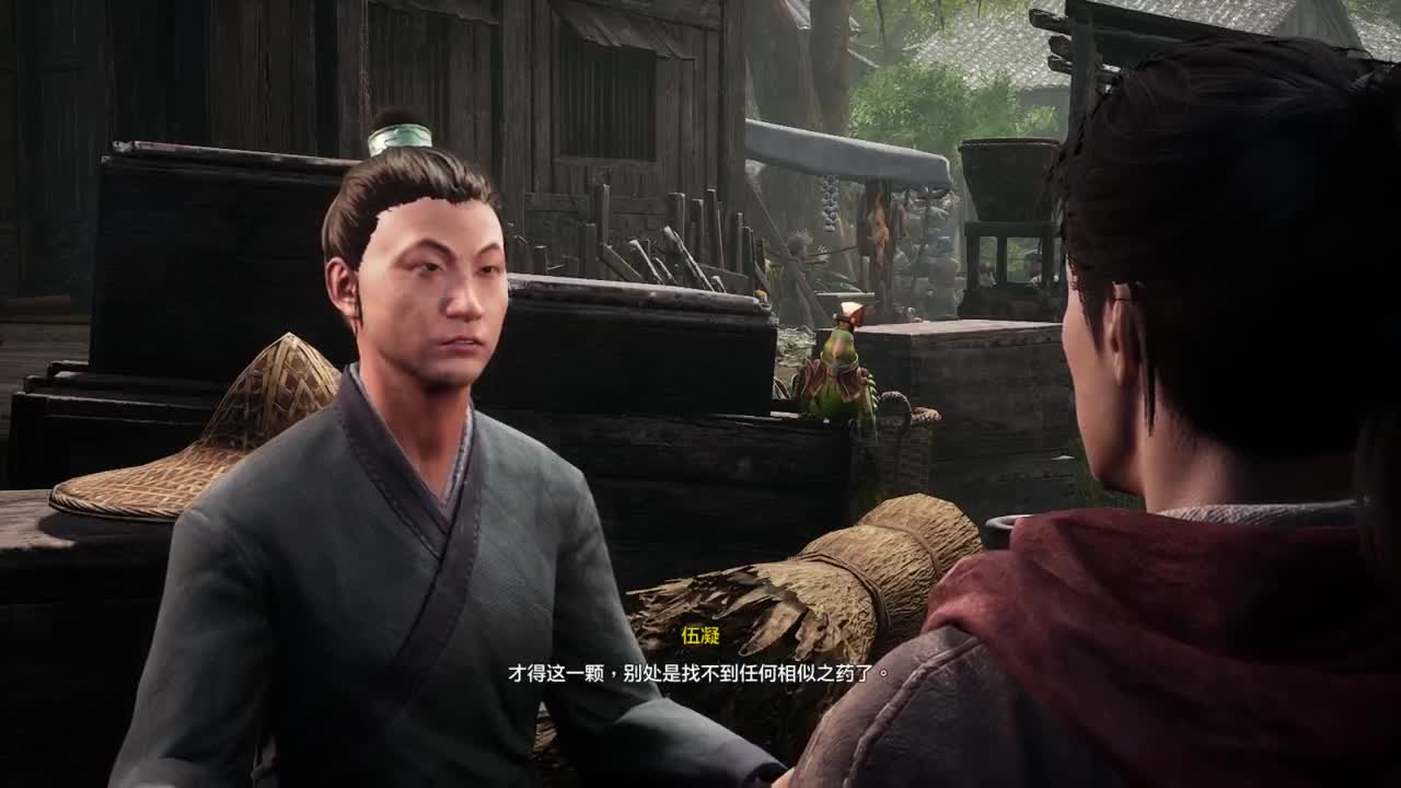 轩辕剑7