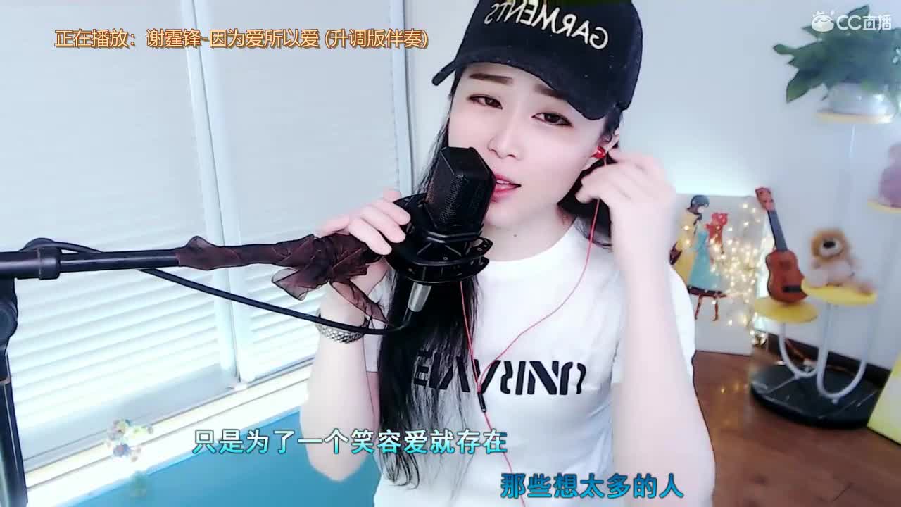 唱歌坤坤是认真的！