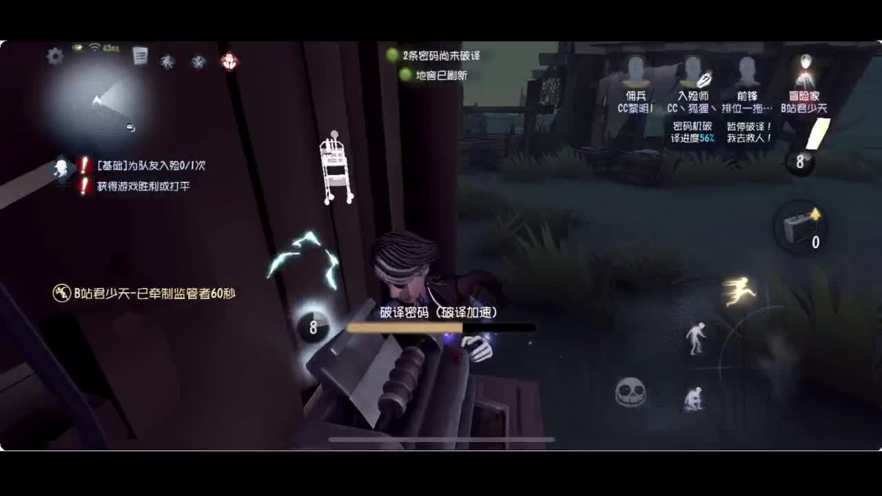 手搓的前锋有多强