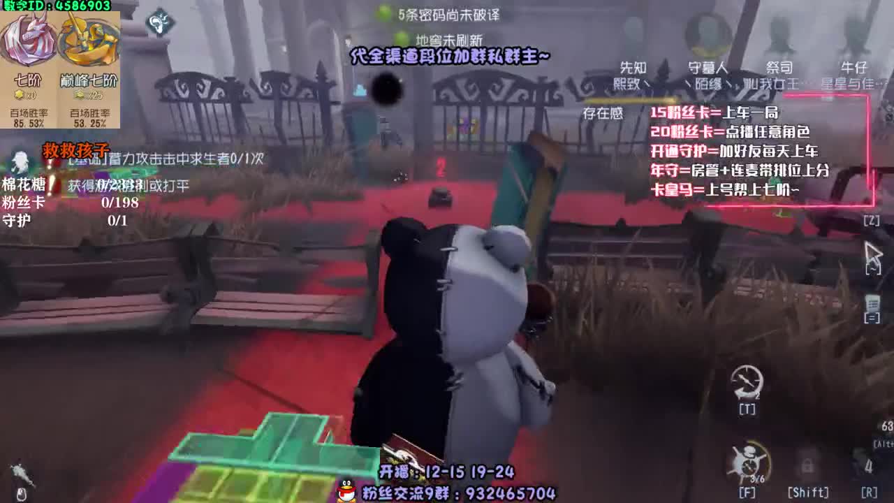 过气主鳖 孤独四杀~