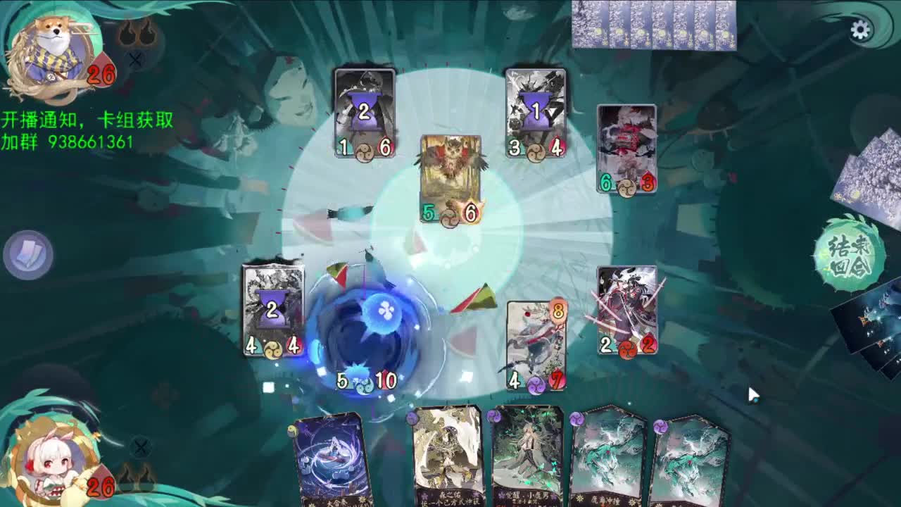 洋溢着快乐的直播间 第2段