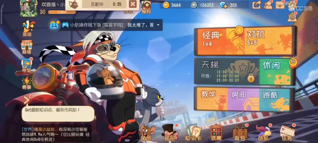 小劳开播啦～天梯和解说各路猫选手 第2段