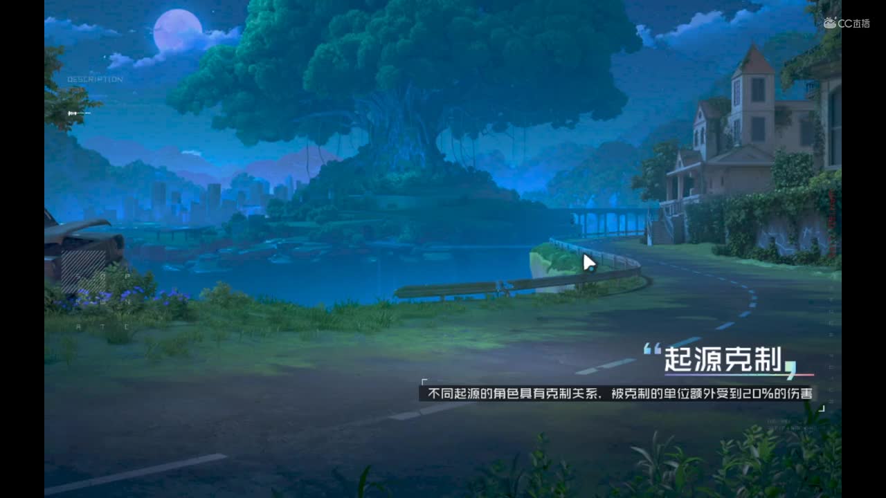 8-4黑潮之上 集结测试 作者：SL_Q