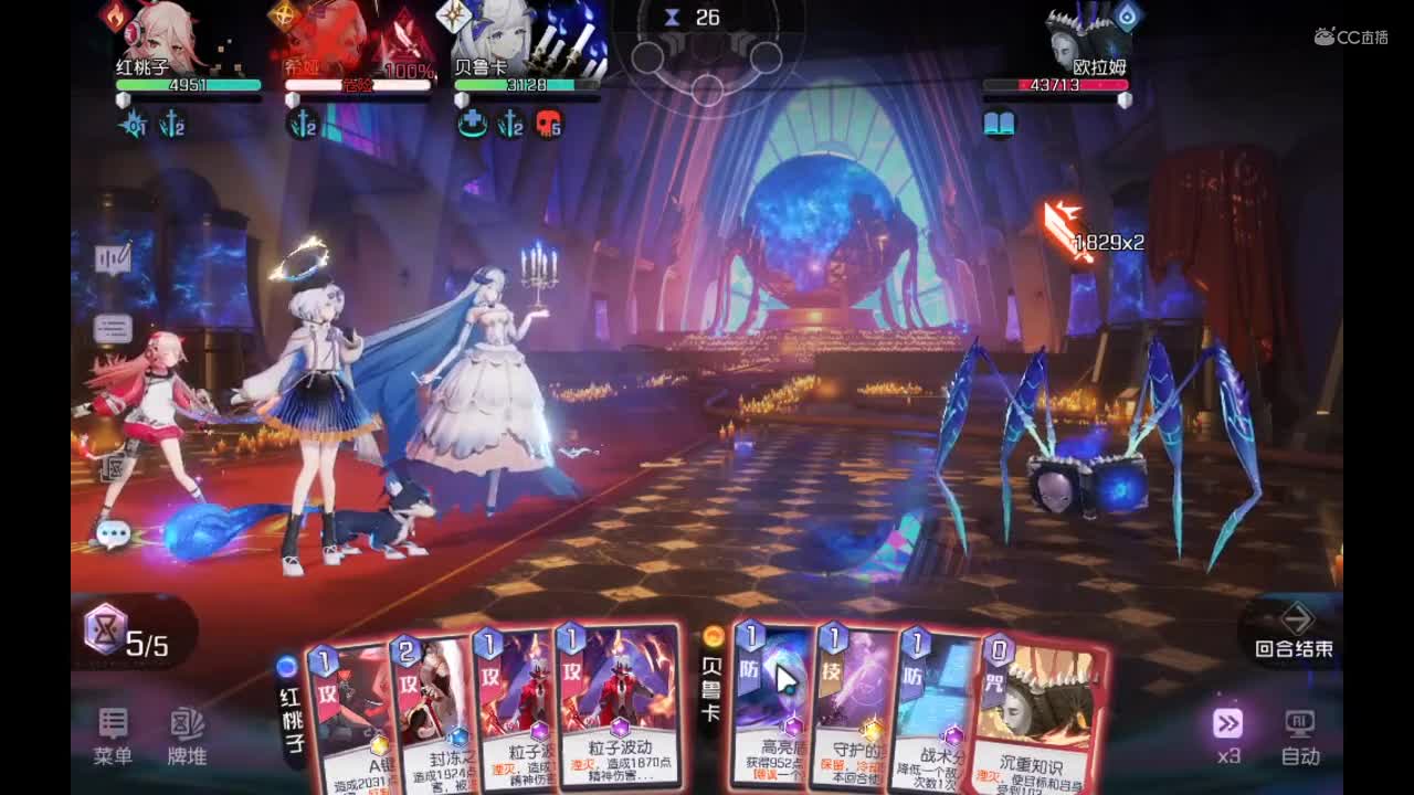 7-24黑潮之上 集结测试 作者：SL_Q