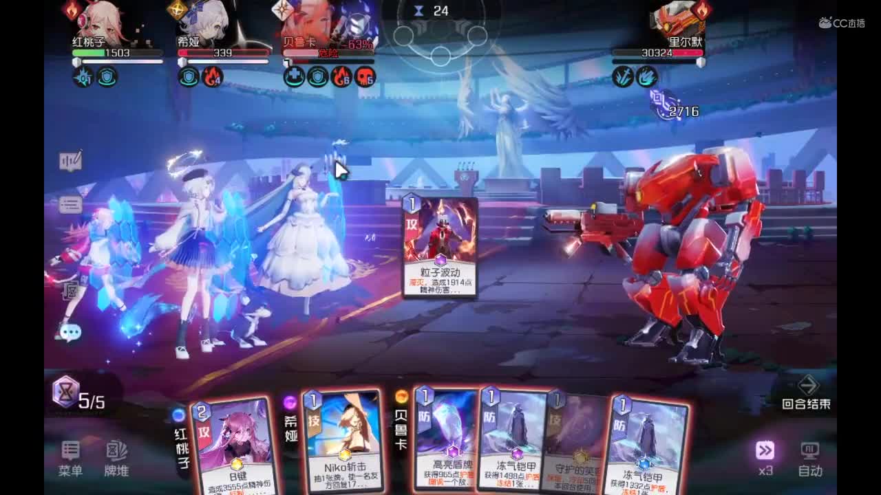 8-1黑潮之上 集结测试 作者：SL_Q