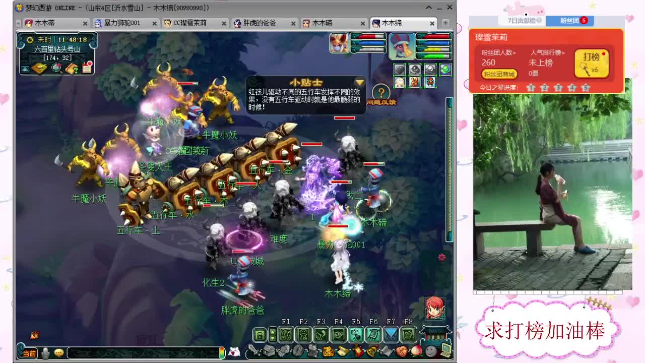 千万5开，接鉴定求加油棒 第1段