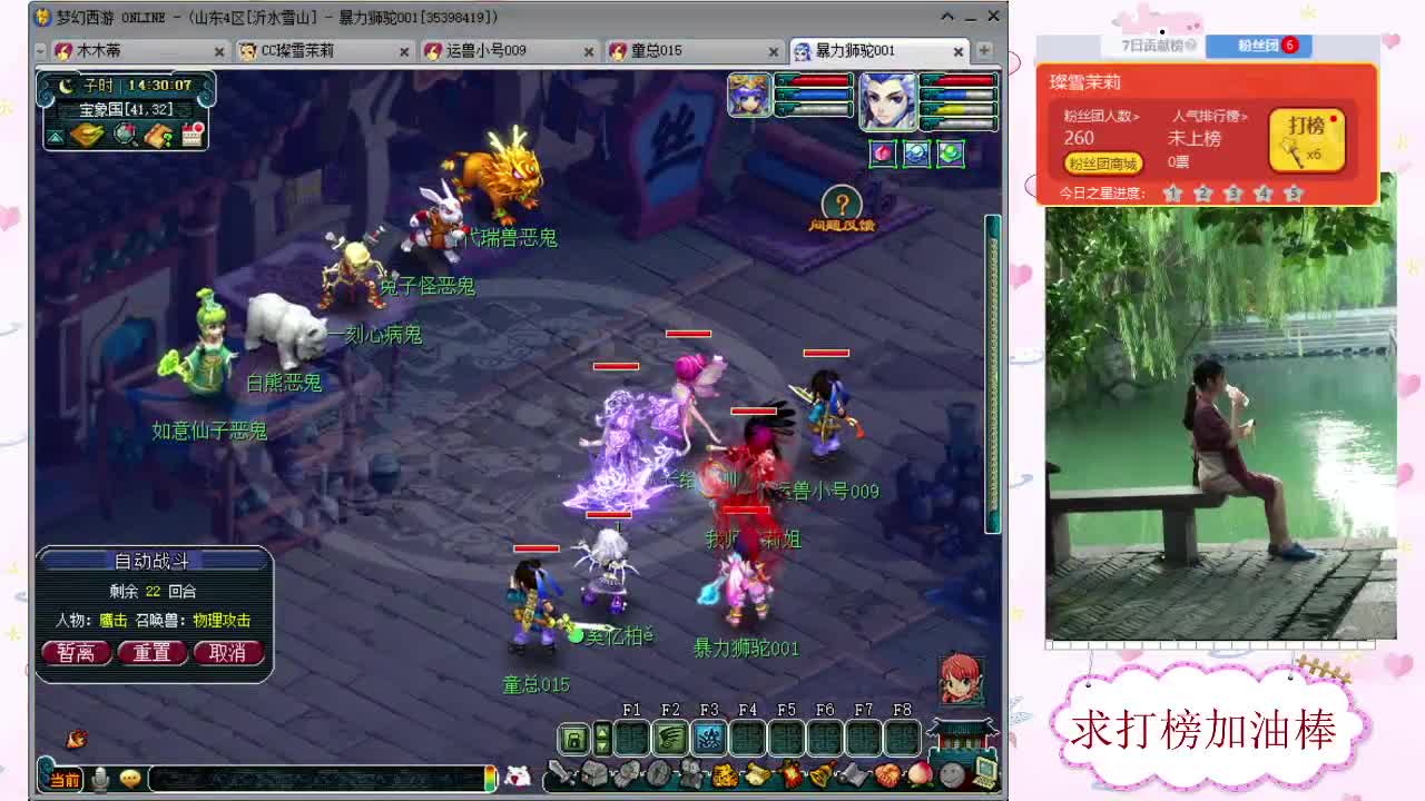 千万5开，接鉴定求加油棒 第2段