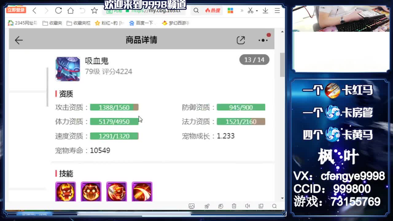 灵兽小王子，免费接一切 第1段