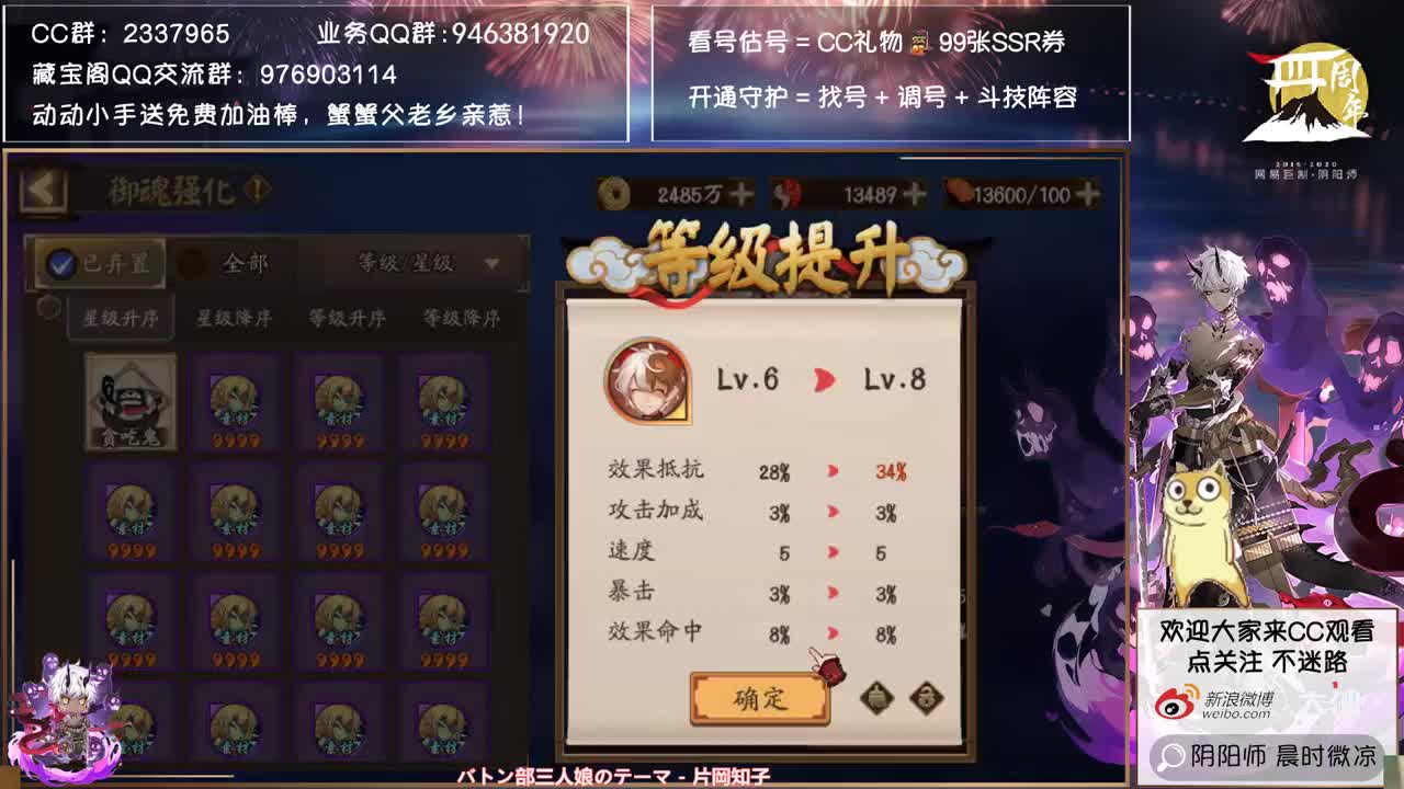 看看开箱有什么惊喜吧~ 第2段