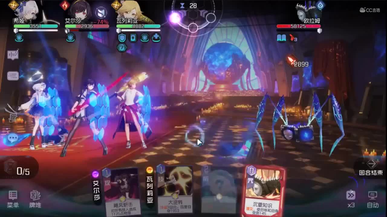 7-24 黑潮之上 集结测试 欧拉姆 作者：刀刀刀