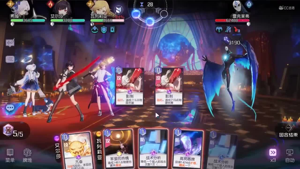 7-32黑潮之上 集结测试  雷克莱福 作者：刀刀刀
