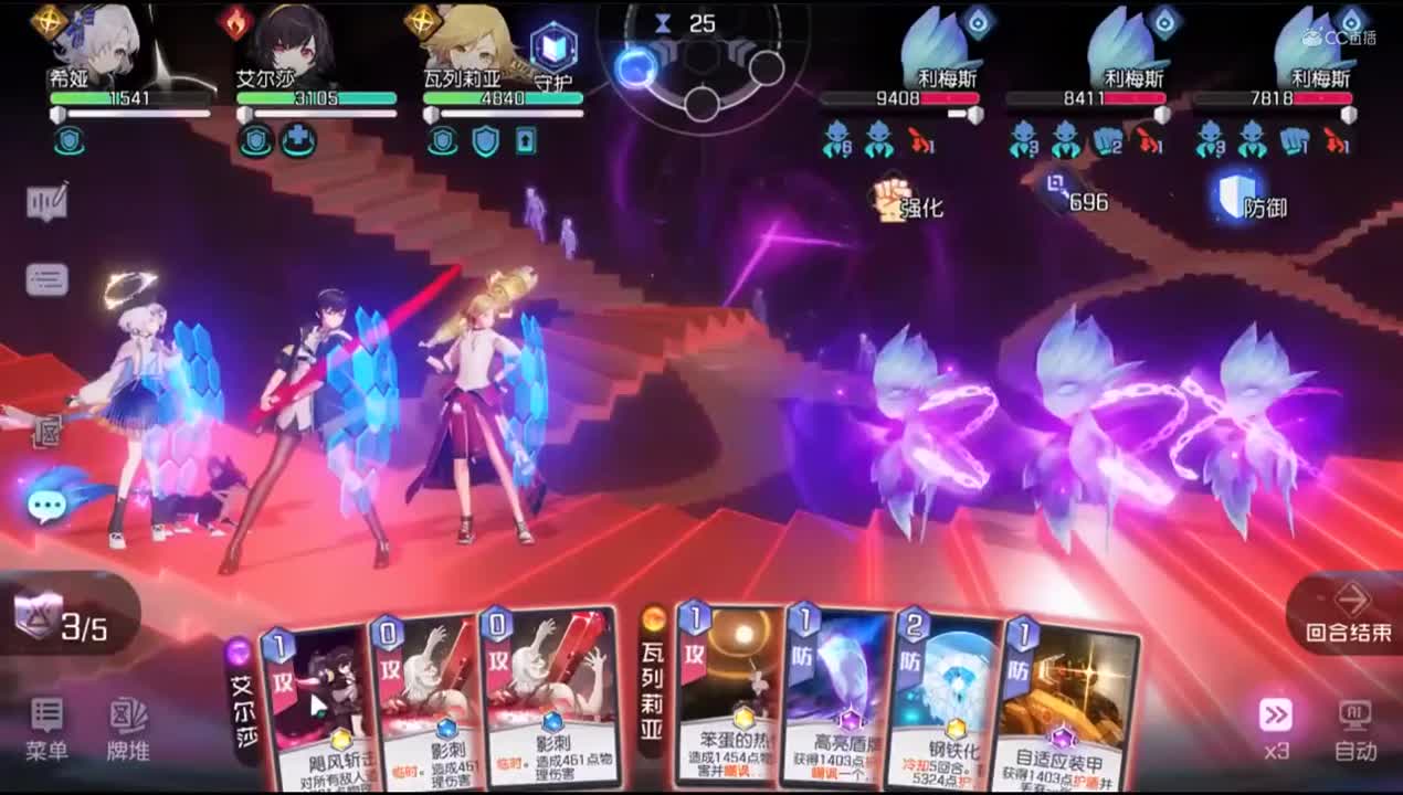 7-8 黑潮之上 集结测试 利梅斯 作者：刀刀刀