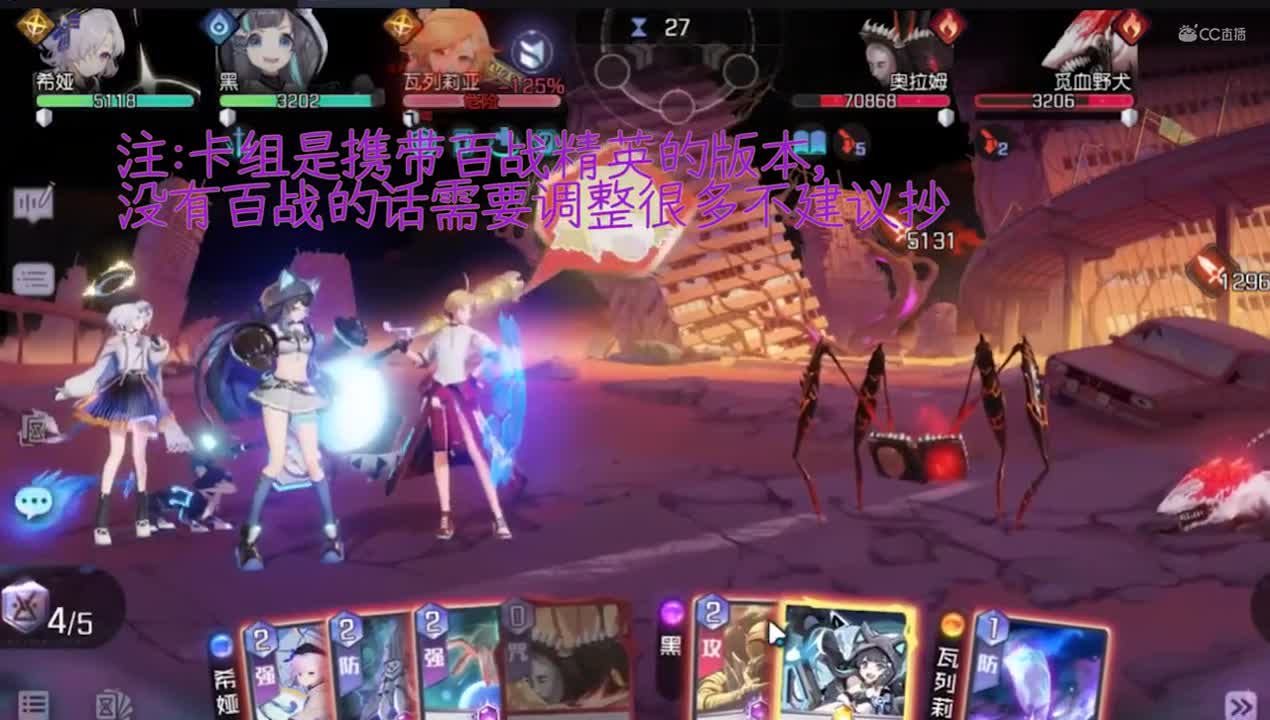 9-8黑潮之上 集结测试   作者：刀刀刀