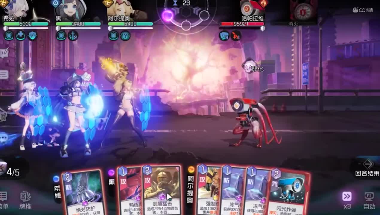 9-32黑潮之上 集结测试   作者：刀刀刀