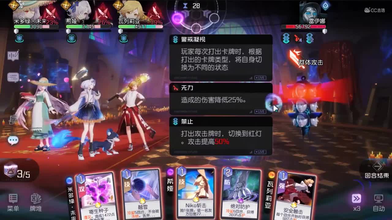 7-36黑潮之上 集结测试 雷伊娜 作者：刀刀刀