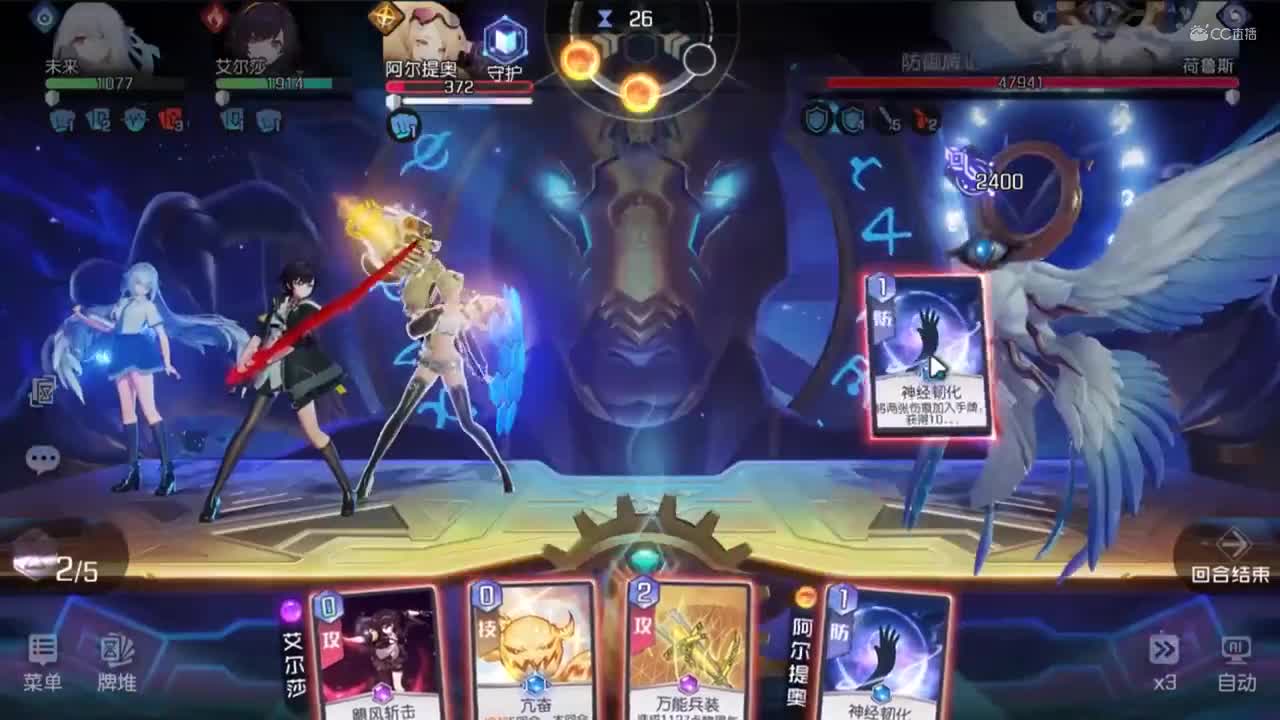 5-32黑潮之上 集结测试  荷鲁斯 作者：刀刀刀