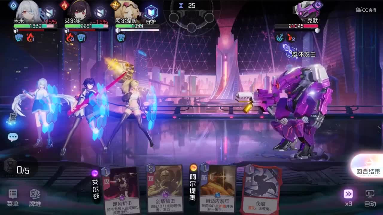5-20 黑潮之上 集结测试  作者：刀刀刀