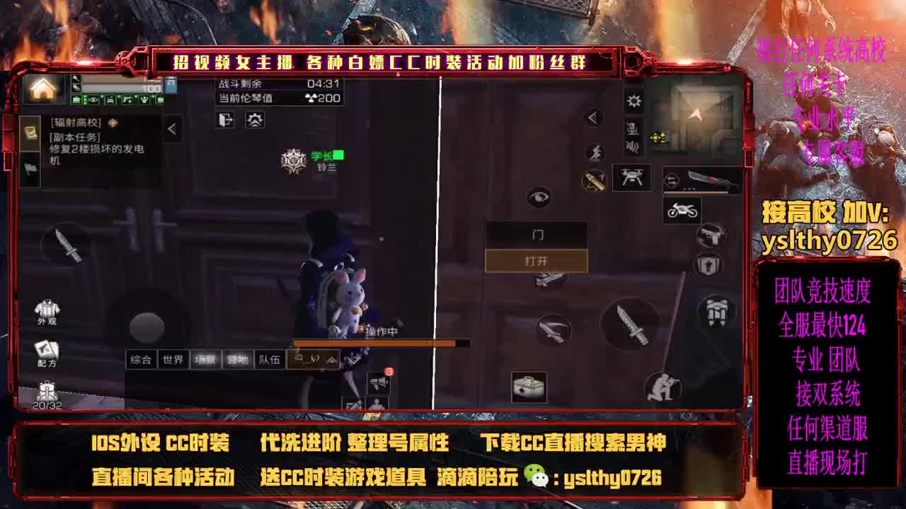 接双系统高校滴滴