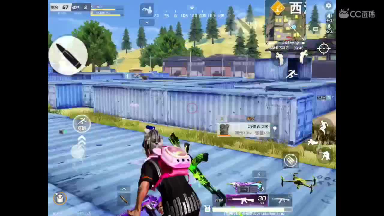 世间美好、愿有你陪伴、长相思首。  第1段