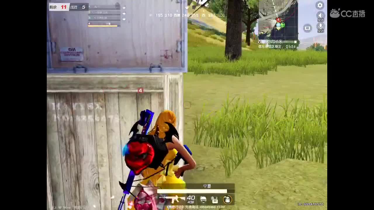 世间美好、愿有你陪伴、长相思首。  第2段