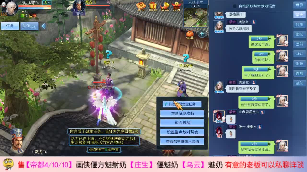 瓜皮主播 第1段