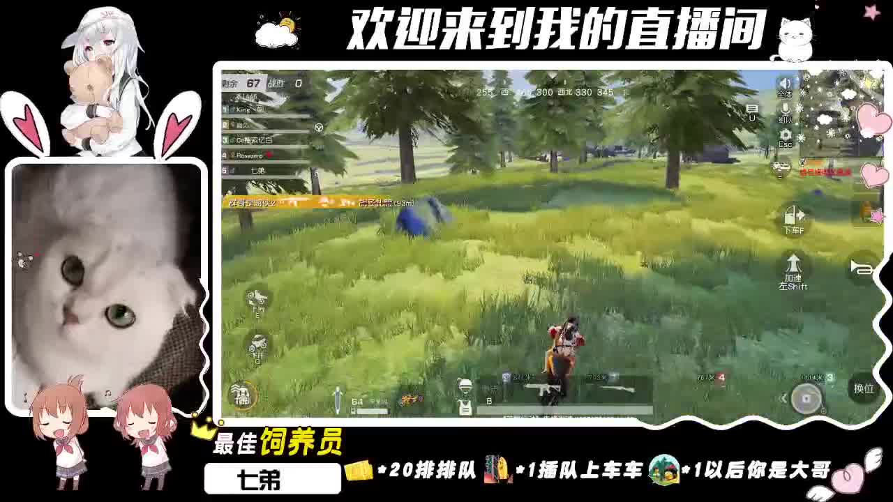早安得安♥ 第1段