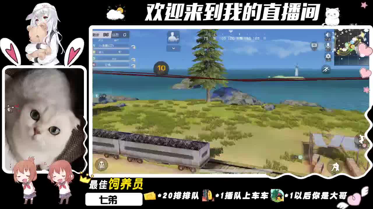 早安得安♥ 第2段