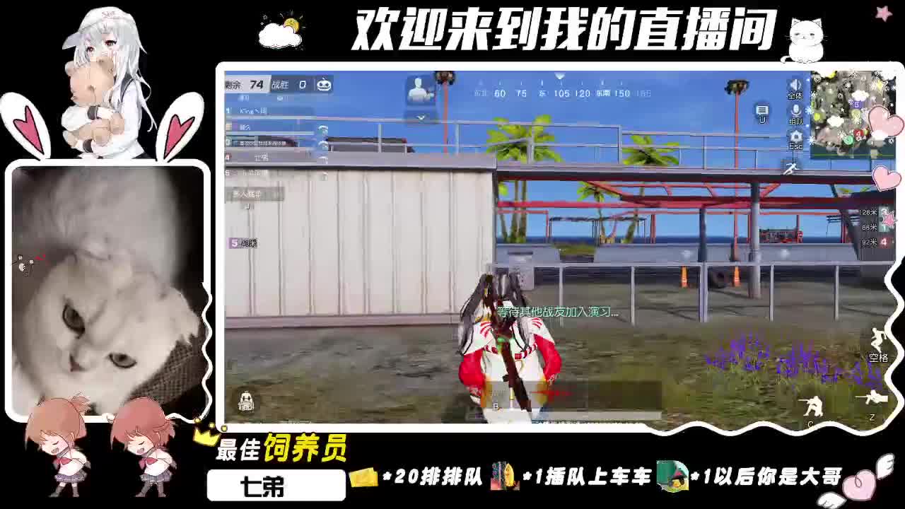 早安得安♥ 第3段