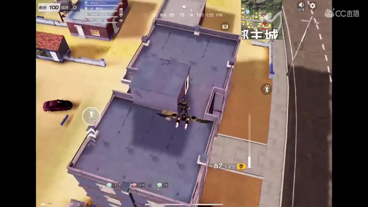 初来乍到 第1段