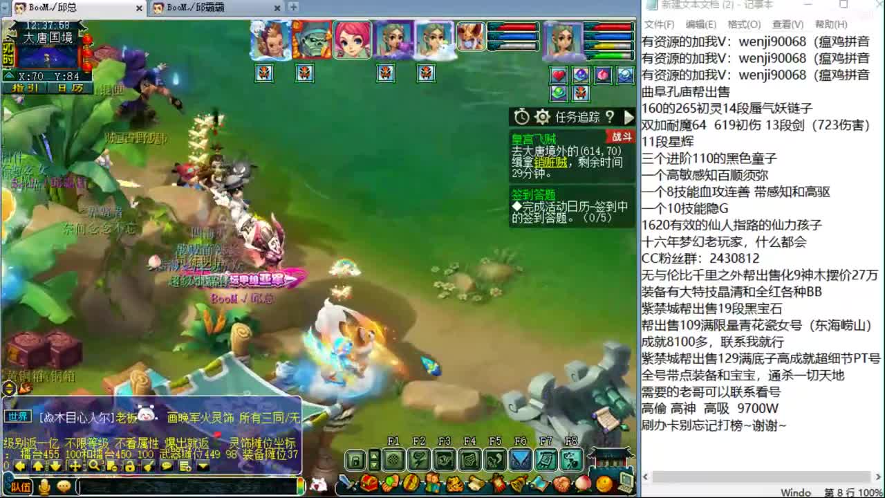 新的一周，晚上剑会 第1段