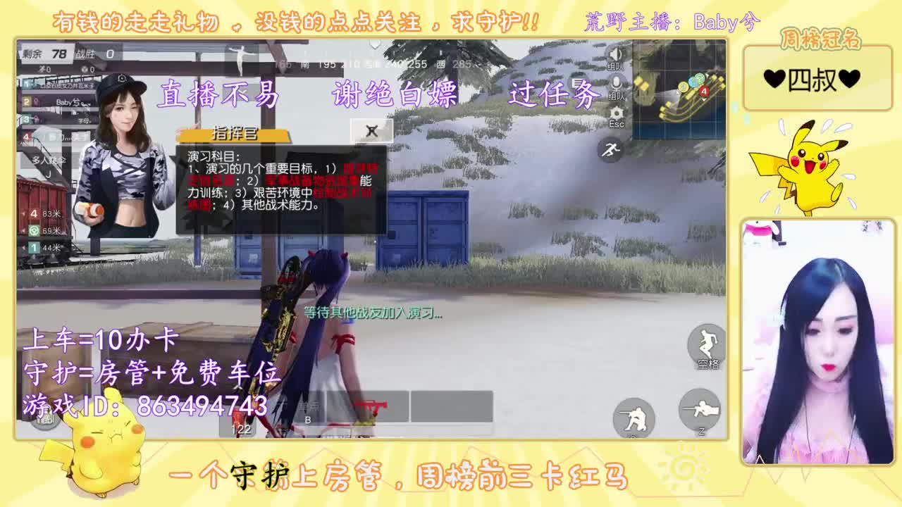 新的一个月，兮兮在等你哦~ 第2段