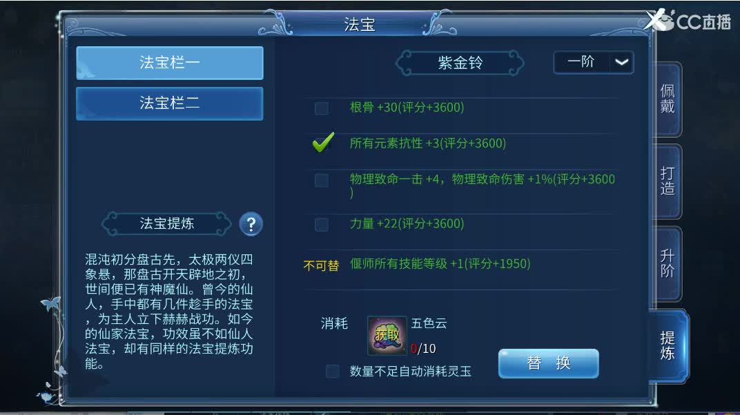 佳话连篇 第1段