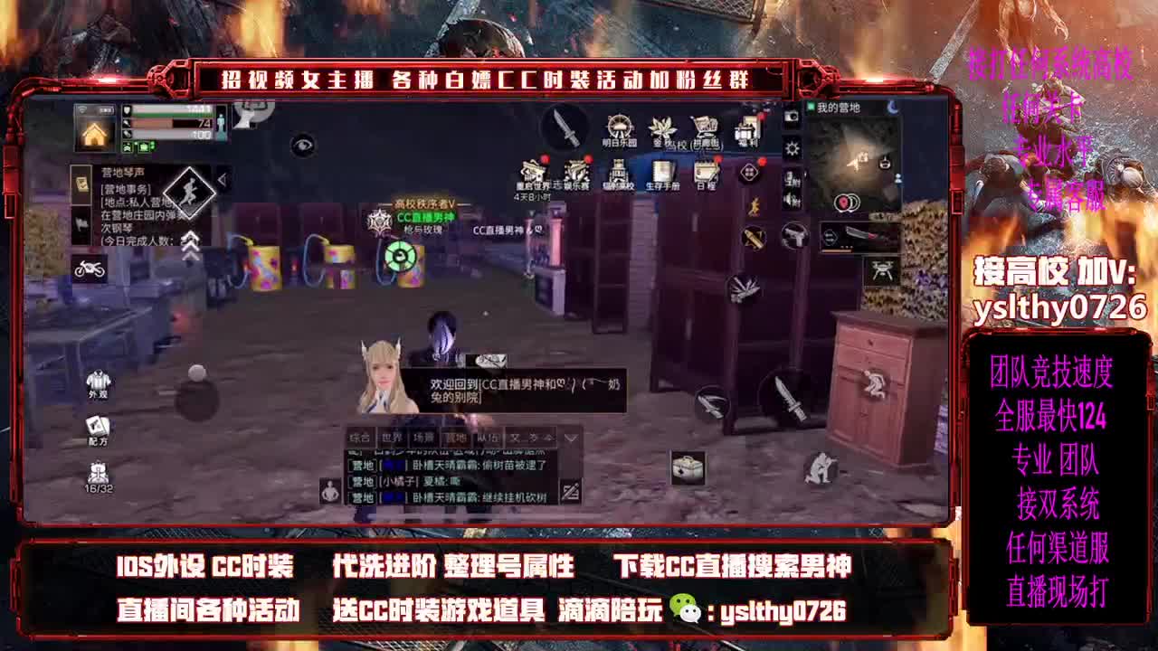 接双系统高校滴滴