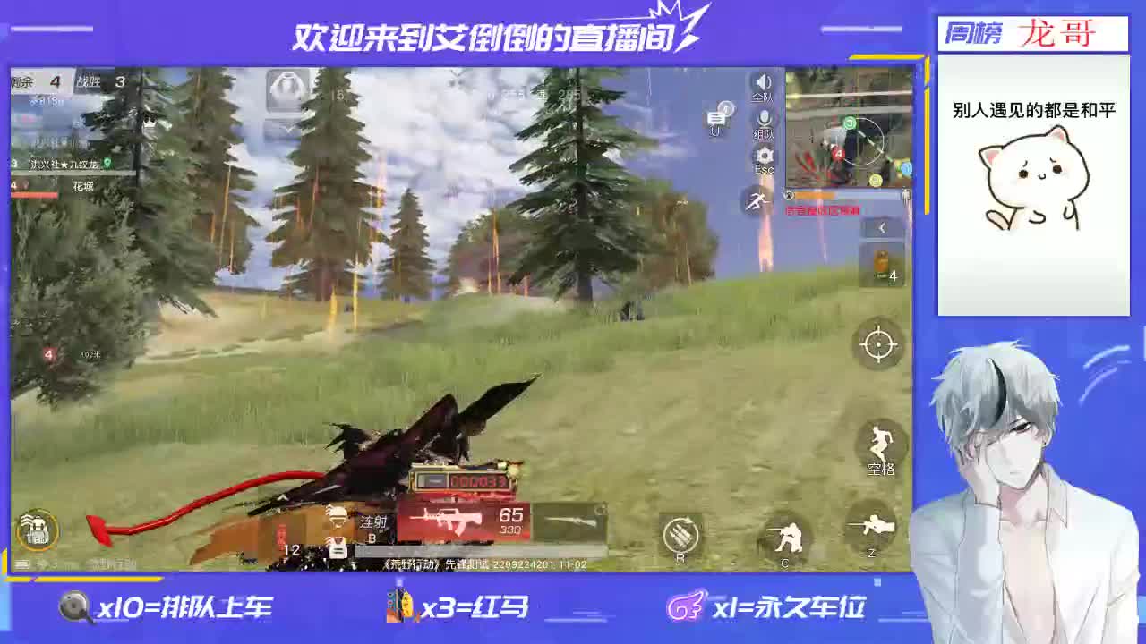 欢迎大家进来开心，开心 第1段