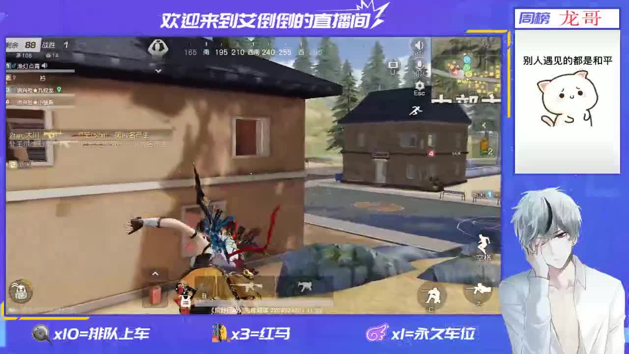 欢迎大家进来开心，开心 第2段