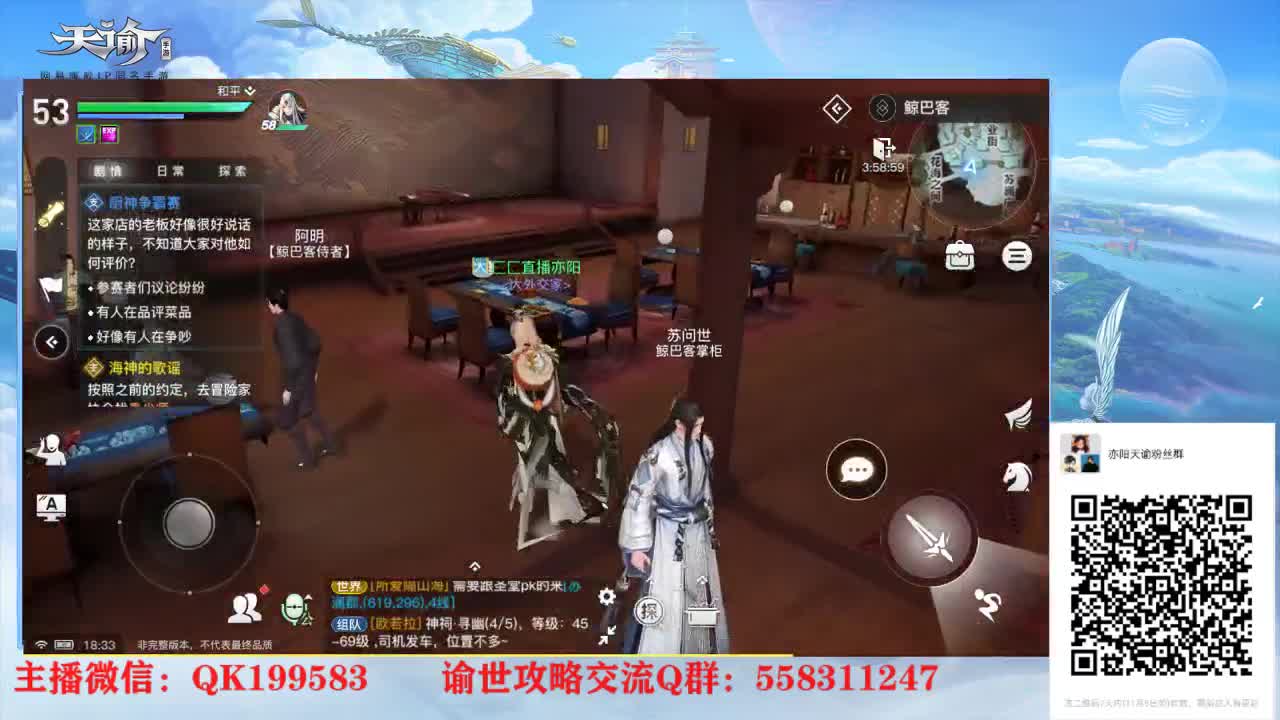 测试第四天答疑~！ 第2段